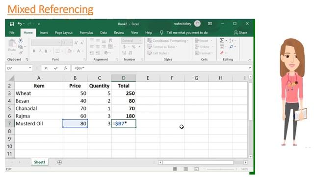 Class 7 || Chapter 5 || Advanced Formula and Function in MS Excel 2010 || Page 52 смотреть онлайн