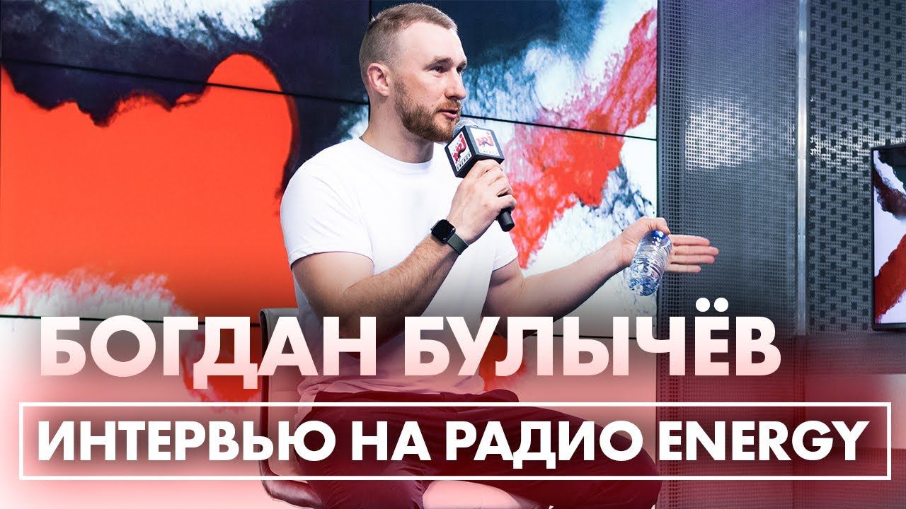 Богдан Булычёв: про Новосибирские острова, курорты с арктическим побережьем и деньги на путешествия смотреть онлайн