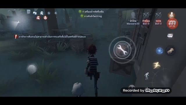 เกาะเพื่อนดัง ep.โคตรพิเศษ /identity v\ ตอนป่วนenderman TV รวงข้าว смотреть онлайн