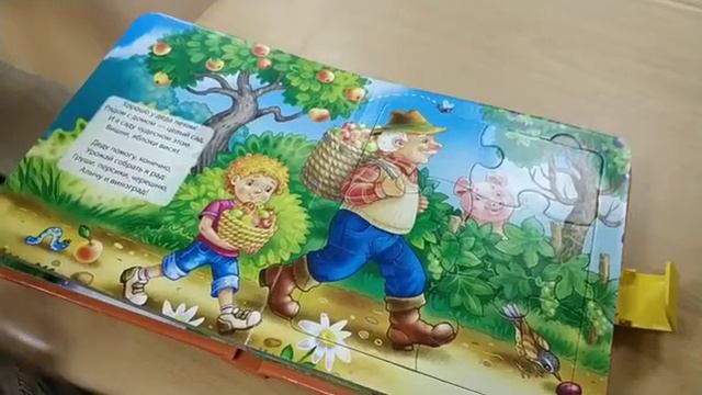 Диагностика понимания речи. Логопед. Раменское смотреть онлайн