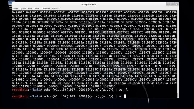 создаем базу для брута kali linux смотреть онлайн
