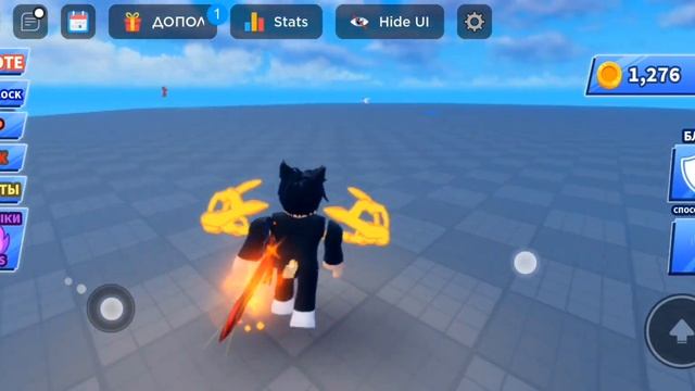 учусь играть в мячь лезвее смотреть онлайн