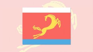 Гимн Каневского района