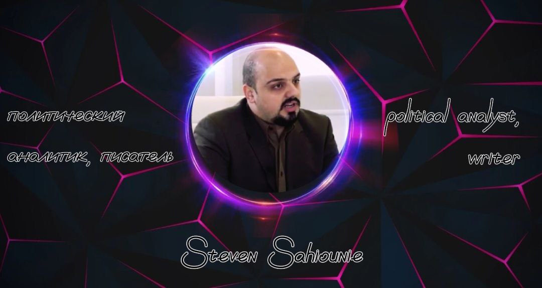 In search of the truth. Interview with Steven Sahiounie смотреть онлайн