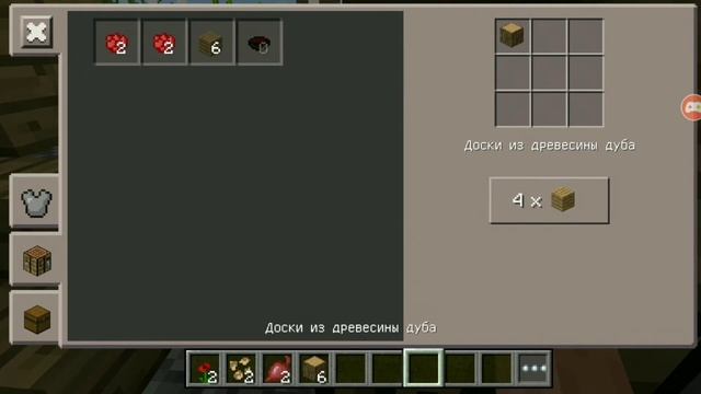 Начало прохождение ( Майнкрафт карманное издание Minecraft pocket edition ) - КТО ЭТО? ЧТО ЭТО??? смотреть онлайн