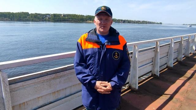 Онлайн-урок "Правила безопасности во время отдыха у воды" смотреть онлайн