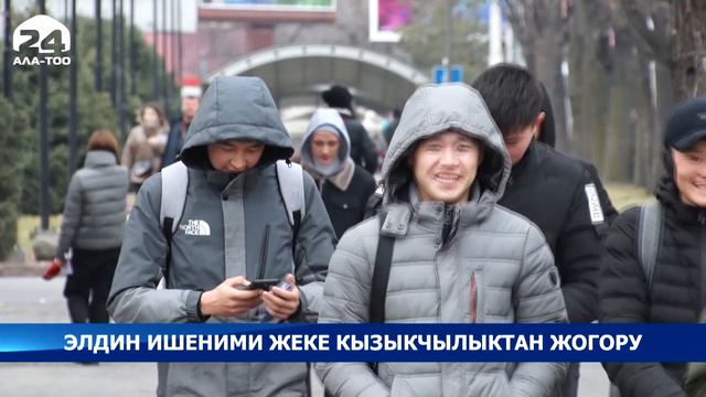 Мыйзам баарына бирдей. Саясатчы же жөнөкөй жаран болобу күнөөсү аныкталса жоопко тартылат смотреть онлайн