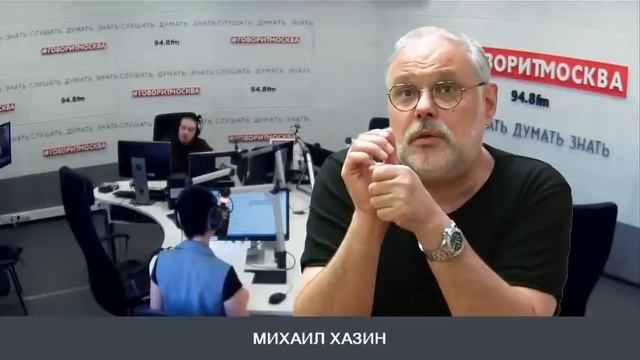 ХАЗИН. Расклад по странам после распада мира на валютные зоны смотреть онлайн