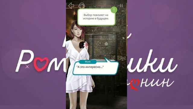 ?♀Не покупай ЭТО?♀ 15  УЖАСНО БЕССМЫСЛЕННЫХ ПОКУПОК В 3 сезоне НОВЕЛЛЫ Рождённая луной