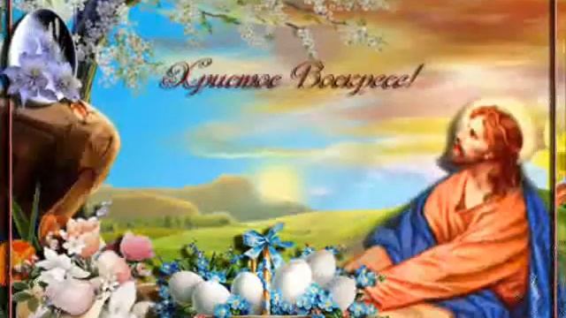 Христос воскрес! смотреть онлайн