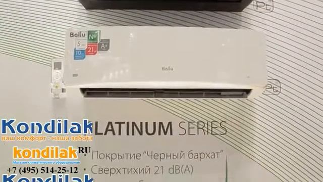 Кондиционер Ballu BSW-09HN1/OL_17Y Видео обзор модели