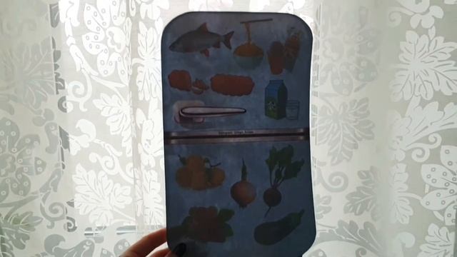 Логопедическая игра с фонариком смотреть онлайн