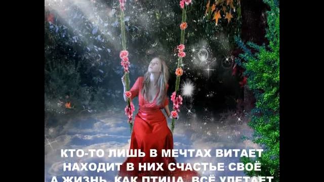 ГДЕ СЧАСТЬЕ ЖИВЁТ смотреть онлайн