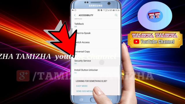 How to uninstall mobile tracker free смотреть онлайн