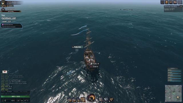 Пираты, морские сражения PVP, PVE, открытый мир - World of sea battle (онлайн mmo) смотреть онлайн