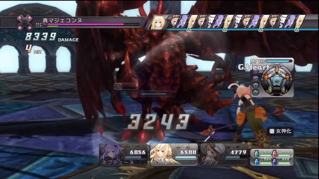 Chou Jigen Game Neptune - Final Boss - "True Magiquone" (P01/02) [HD] смотреть онлайн