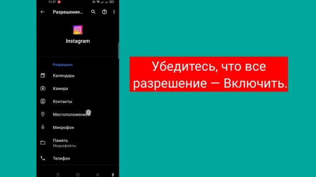 Как исправить опцию «Тихий режим Instagram»,которая не отображается|Включить тихий режим в Instagra смотреть онлайн