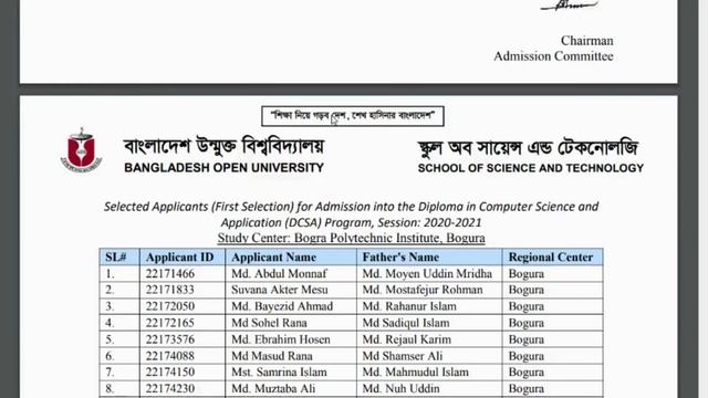 Bangladesh open university notice.MKMS1 смотреть онлайн