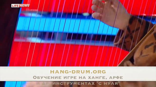 Ханг и кельтская арфа / handpan and celtic harp duo смотреть онлайн