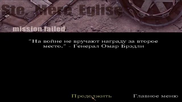 Прохождение Call Of Duty 1. Миссия 3 "Захват деревни". смотреть онлайн