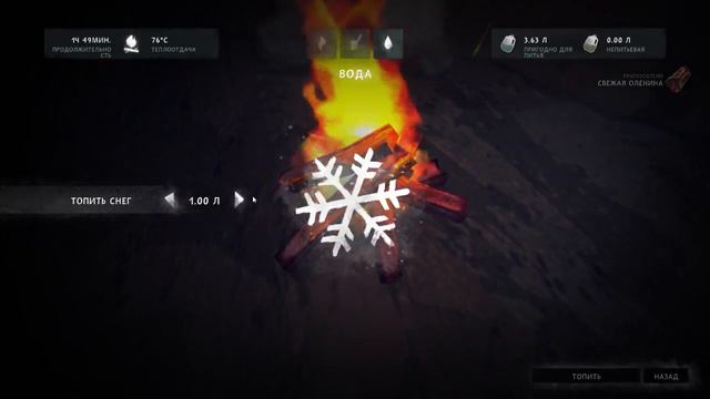 The Long Dark #1 смотреть онлайн