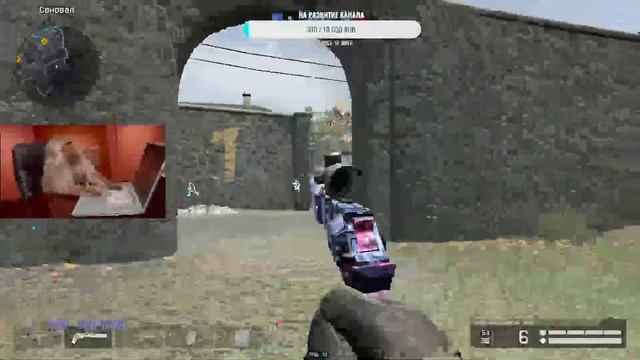 СТРИМ Опаскин WF пошумите! смотреть онлайн