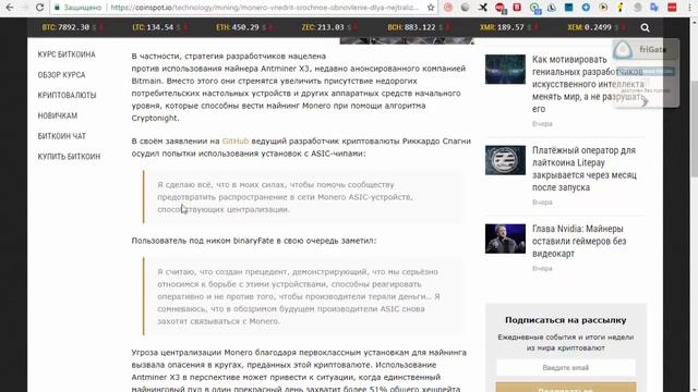 XMR/USD — Monero обзор цены / анализ графика цены на 28.03.2018 - 29.03.2018 смотреть онлайн