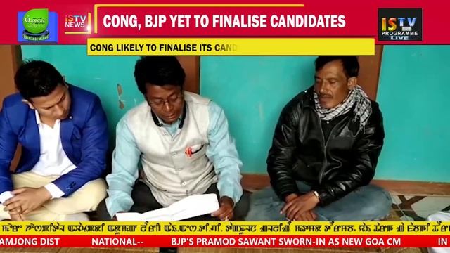 3 PM MANIPURI NEWS 19th MARCH 2019 / LIVE смотреть онлайн
