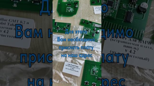 Плата Homelink под заказ смотреть онлайн