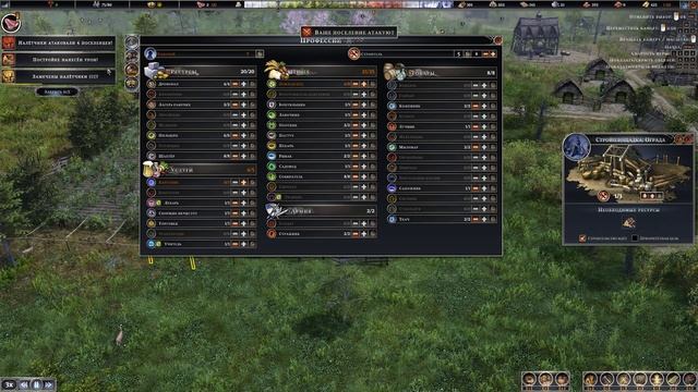 Farthest Frontier #8 Разобрался с компостом и кормом для коров. ухаживаем за полями смотреть онлайн