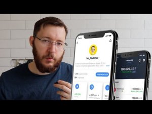 Как заработать на инвестициях. Как правильно инвестировать деньги с нуля