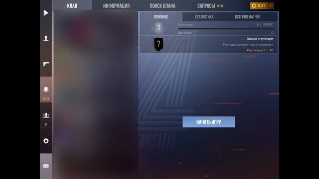 КУПИЛ АККАУНТ ЗА 100,1000,10000 РУБЛЕЙ В STANDOFF2|РОЗЫГРЫШ АККАУНТОВ (В ОПИСАНИИ) смотреть онлайн