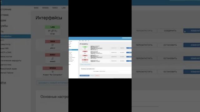 Мобильные прокси через сетевой неуправляемый коммутатор смотреть онлайн