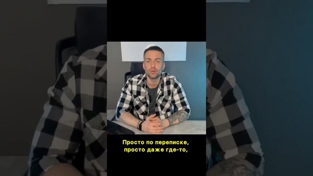 Андрей Назаров. Как вести себя с мужчиной по переписке смотреть онлайн