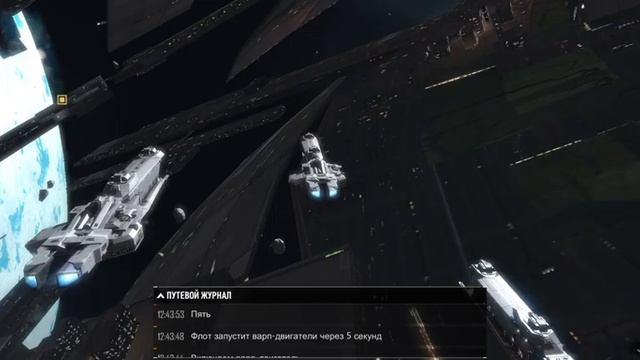 Infinite Lagrange - первый взгляд