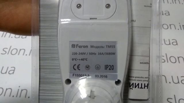 Розетка-энергометр ТМ55 FERON смотреть онлайн