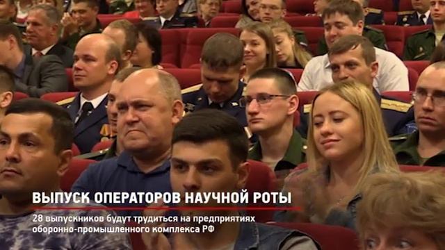 КРТВ. Выпуск операторов научной роты смотреть онлайн