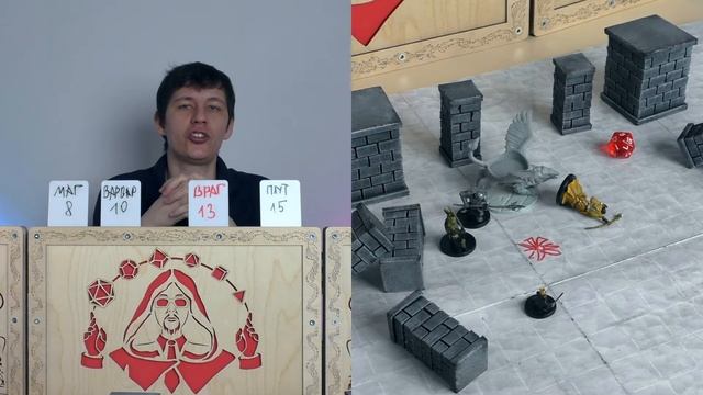 Боевая механика в ДнД на практике.