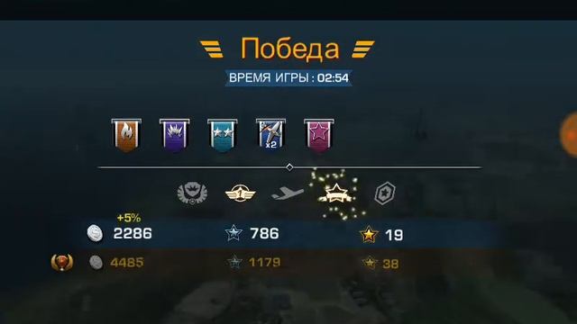 ?Играем War Wings#1 смотреть онлайн