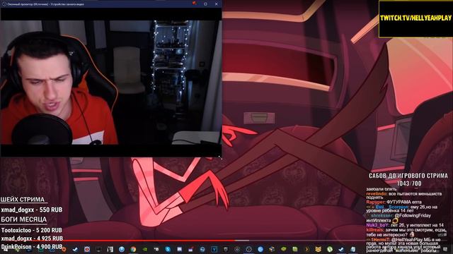 Hellyeahplay смотрит: ОТЕЛЬ ХАЗБИН