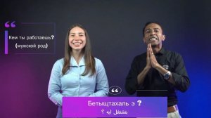 урок 01. Курс арабский язык египетский диалект #культура