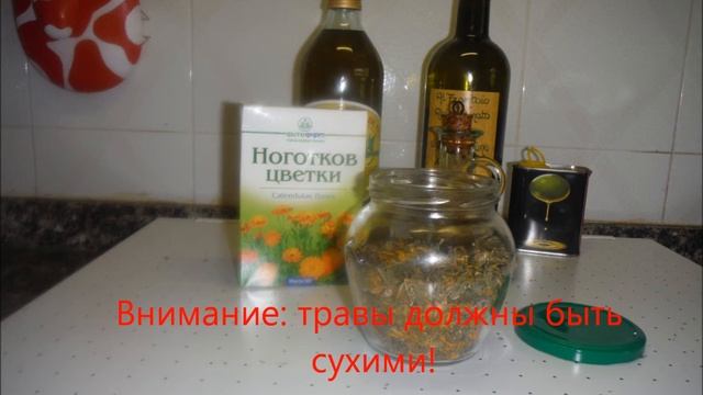 Масло из календулы и мяты для красоты и здоровья –волшебный мацерат. смотреть онлайн