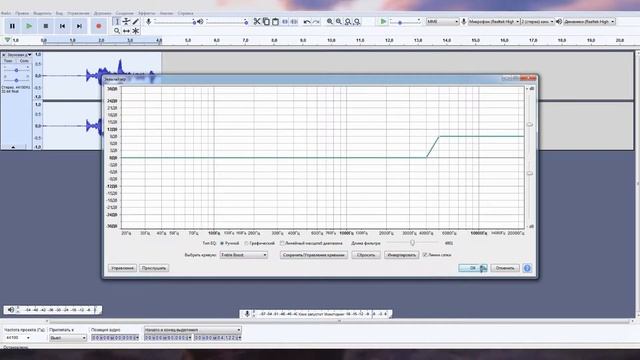 ❌КАК ОБРАБОТАТЬ ЗВУК В Audacity|TUTORIAL|❌ смотреть онлайн