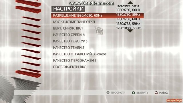 ASSASSIN S CREED 2 ВСТУПЛЕНИЕ смотреть онлайн