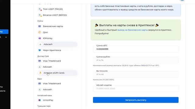 Самая Лучшая Программа Для Майнинга! Обзор Программы Для Майнинга Kryptex смотреть онлайн