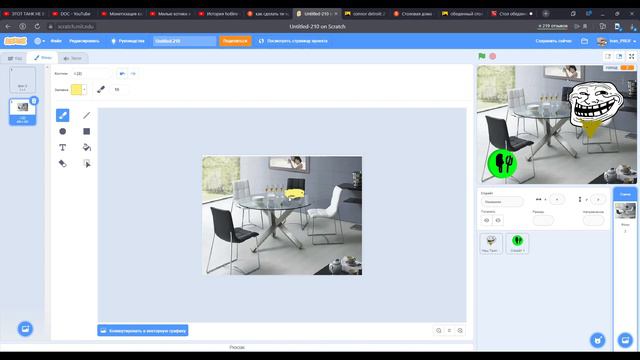 Как сделать игру говорящий тролфейс на scratch смотреть онлайн