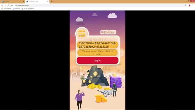 Вторая раздача монет SAT от проекта SmartX . Не пропускайте раздачу этих монет ! смотреть онлайн