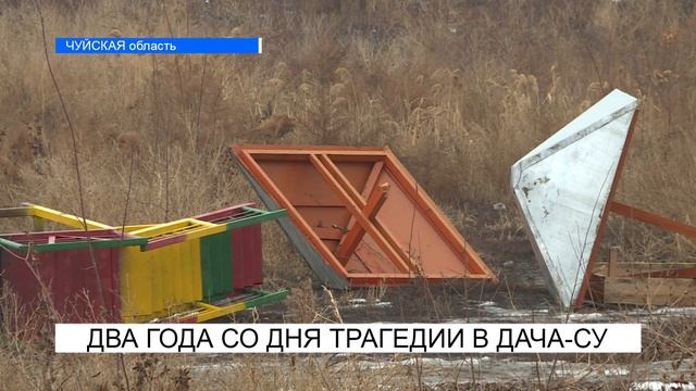 ЧЕМ НЕДОВОЛЬНЫ ЖИТЕЛИ ДАЧА-СУ? NewTV смотреть онлайн