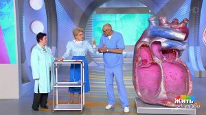 Жить здорово! Выпуск от 03.03.2017