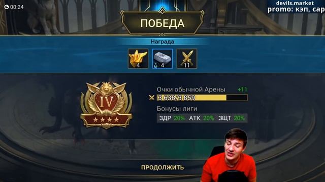 Raid Shadow Legends Нехрет Могучий \ Nekhret the Great гайд смотреть онлайн